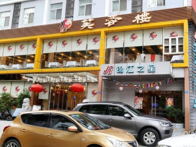 Jinjiang Inn - Shenzhen Fumin Road Exteriér fotografie